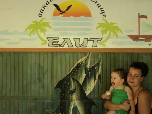 Hotel Elit Holiday Village
