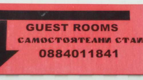 Hostal Guest Rooms The Old House