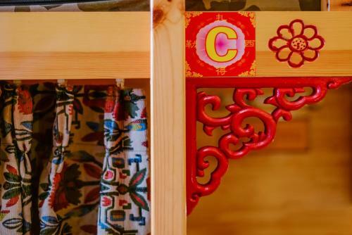 Chongqing Tibetan Culture Youth Hostel
