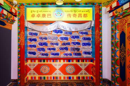 Chongqing Tibetan Culture Youth Hostel