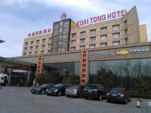 Qingdao Kuaitong International Hotel