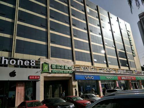 Hotel Goldmet Inn Taiyuan Dananamen