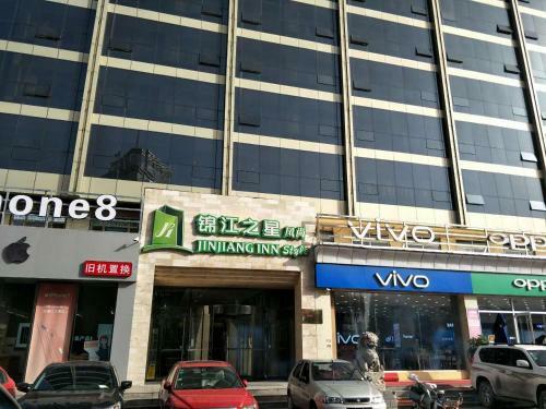Hotel Goldmet Inn Taiyuan Dananamen
