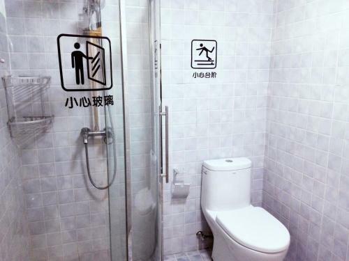 Flower Apartment - Zhengyang Pedestrian Street