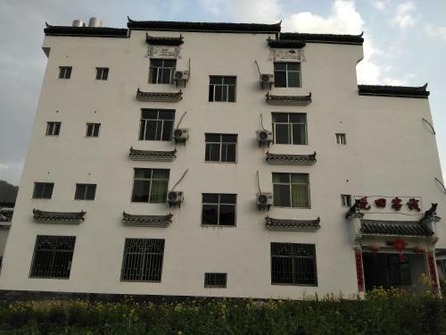 Wuyuan Jiangling Huatian Hostel