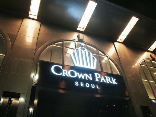 Crown Park Hotel Seoul