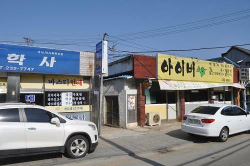 Hostal Jeonju Tosarang Guesthouse