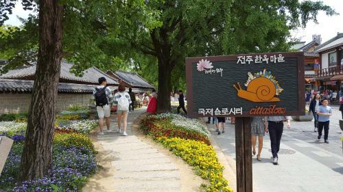 Hostal Hanok Village Gguldanji