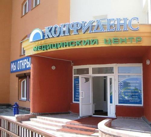 Apartamento Metro Sportivnaya