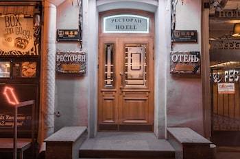 Hotel Nevsky Forum