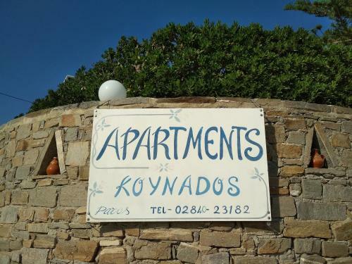 Hostal Kounados Apartments