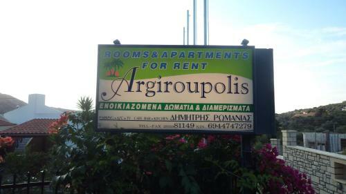 Apartamento Argiroupolis Dimitris Rooms