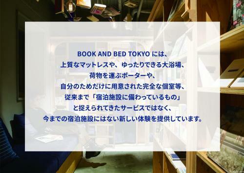 Hostal Book And Bed Tokyo-kyoto