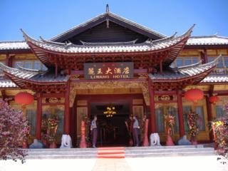 Hotel Li Wang Lijiang