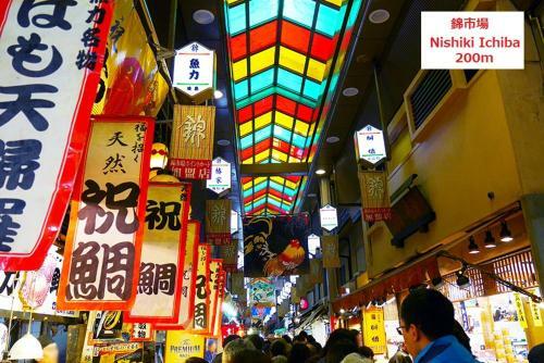 Hostal Guest House Kyoto Gokomachi