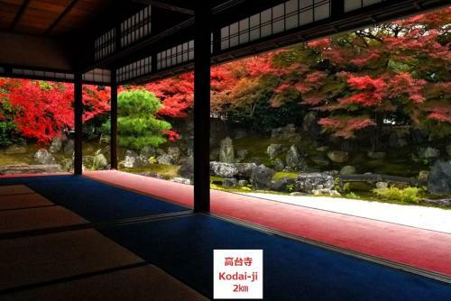 Hostal Guest House Kyoto Gokomachi
