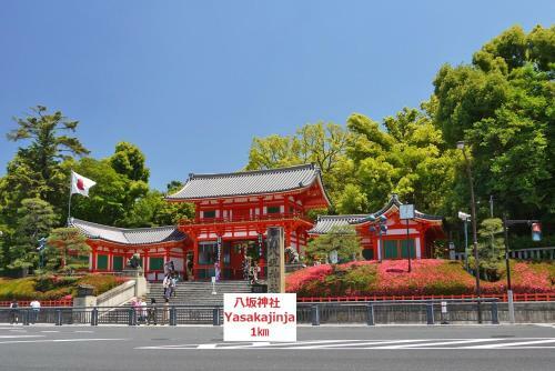 Hostal Guest House Kyoto Gokomachi