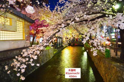 Hostal Guest House Kyoto Gokomachi