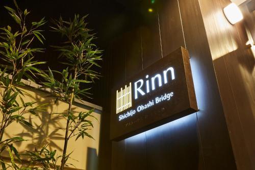 Hostal Rinn Shichijo Ohashi Bridge