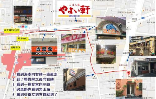 Hotel Tsuruhashi House
