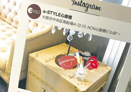 A-style Shinsaibashi (female Only)
