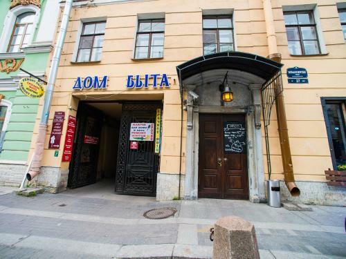 Apartments Next To Kazan Cathedral