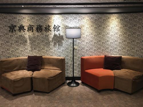 Posada Jing Dian Business Hotel