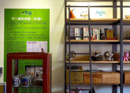 The House Plus Homestay