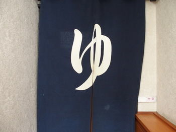 Hotel Guesthouse Hiiragi