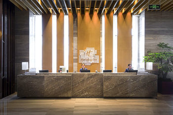 Hotel Holiday Inn Chengdu High-tech Center