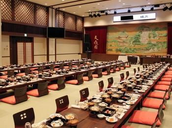 Hotel Hakone Yumoto Onsen Tenseien