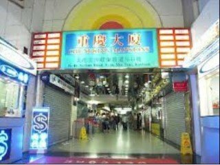 Lucky Hotel
