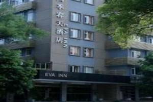 Hotel Eva Inn