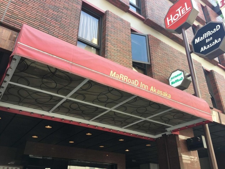 Marroad Inn Akasaka Hotel