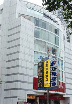 Hotel Garden Inn Baoan Nanlu