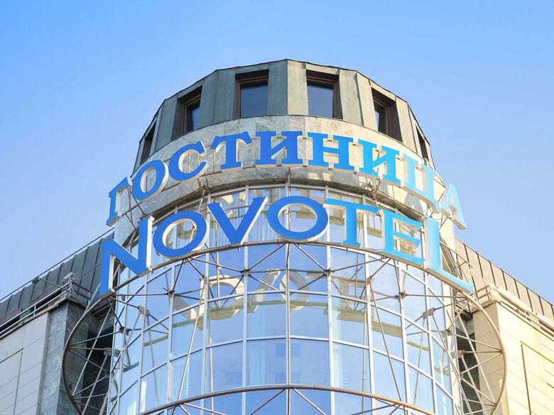 Hotel Novotel Moscow Centre