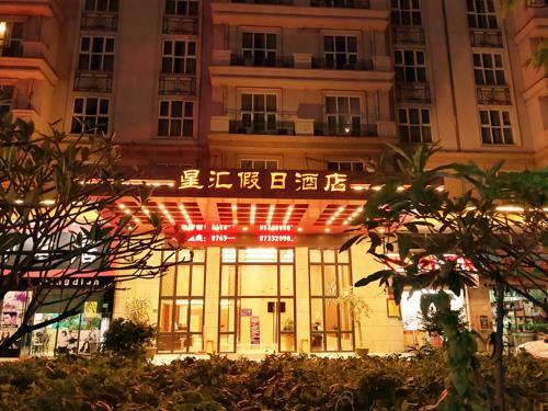 Dongguan Xinghui Hotel