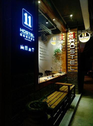 Hostal Yangshuo 11 Youth Hostel