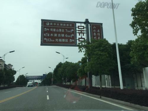 Taihu Lake King Apartment