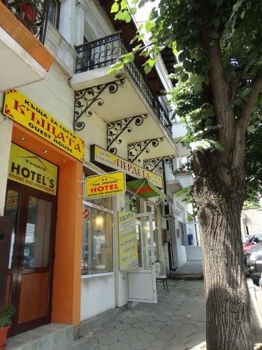 Hostal Guest House The House