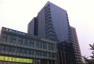 Hotel Tangla Beijing