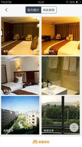 Zhangye Tianhong Hotel