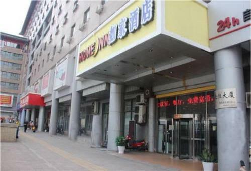 Hotel Home Inn Beijing West Railway Station North Square