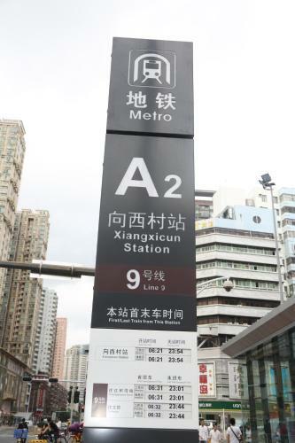 Shenzhen Chunfeng Colour Hotel