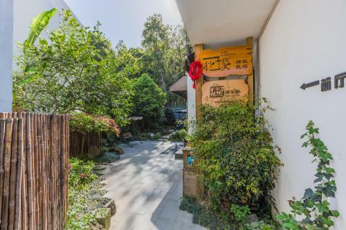 Hangzhou Pupu Homestay