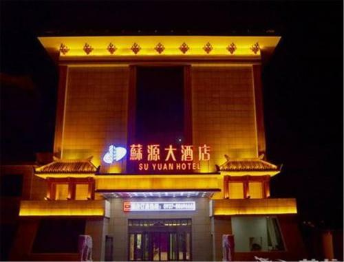 Dunhuang Suyuan Hotel