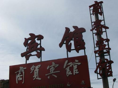 Hostal Genshen Business Hotel