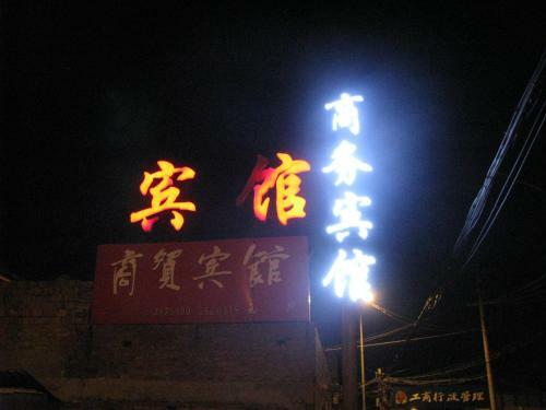 Hostal Genshen Business Hotel