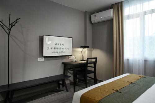 Hotel City Inn - Chengdu Jinhe Road