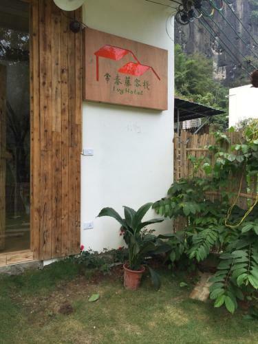Posada Ivy Inn Yangshuo